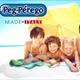 Passeggini Peg Perego nei Family Hotel di Riccione
